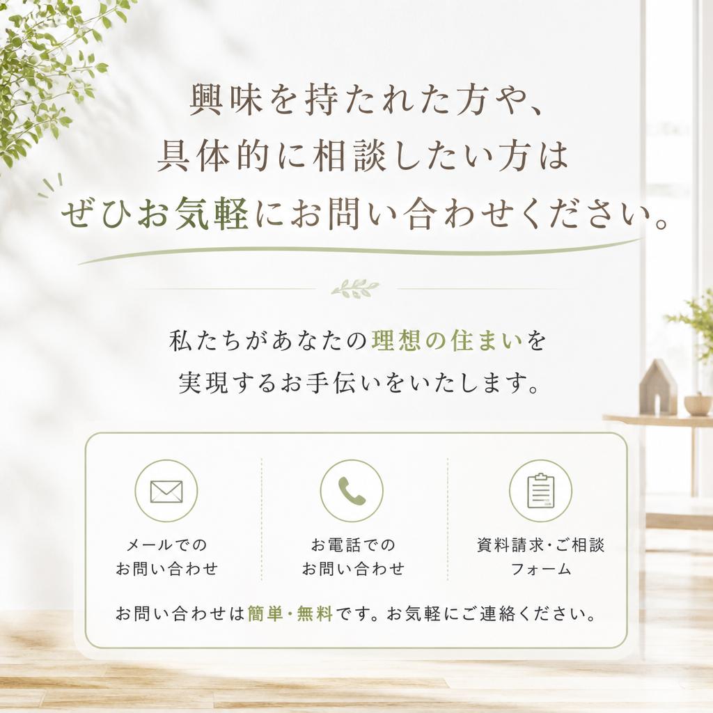 お問い合わせ・相談窓口