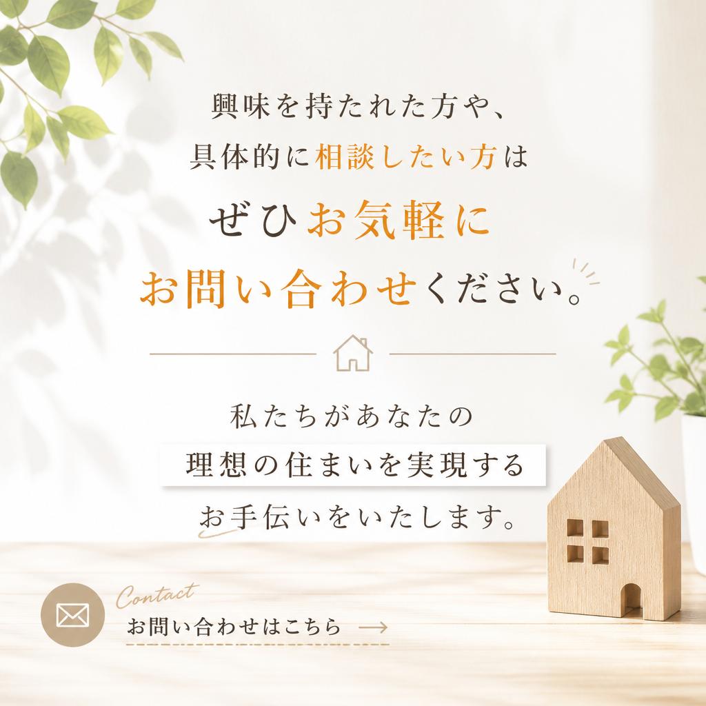 お問い合わせ・相談窓口